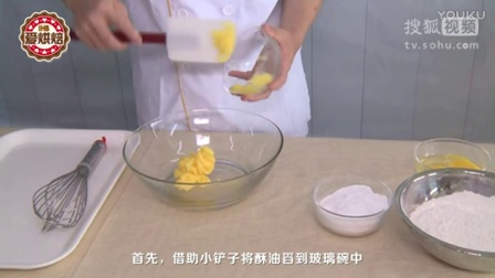 做面包的方法 七彩蛋糕坊 电饭煲自制蛋糕