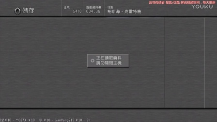 【波导】失落的奥德赛 攻略实况 07 不给经验了