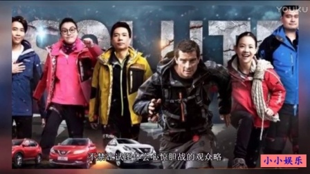 越野千里第一季 2017 越野千里第一季 170317