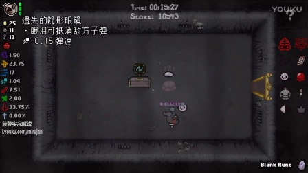 【菠萝实况】以撒的结合 胎衣+062