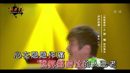 云飞怀念战友简谱_怀念战友曲谱云飞演唱