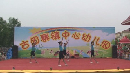 祥和幼儿园教师舞蹈表演《舞蹈基本功》幼儿舞