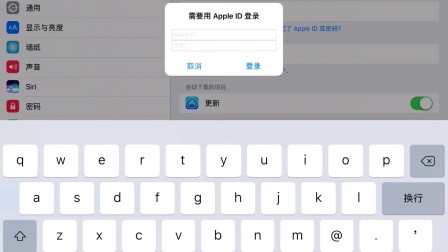 免费游戏Apple ID网站已开通