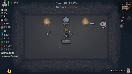 【菠萝实况】以撒的结合 胎衣+067