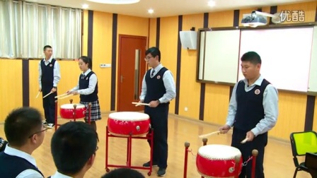 高一音乐《鼓乐铿锵》教学视频，江苏省名师课堂