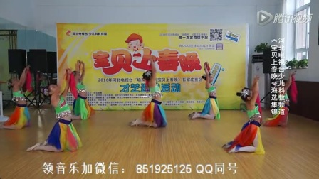 刘老师幼儿舞蹈视频2017最火相思引》幼儿舞蹈视频2017最新