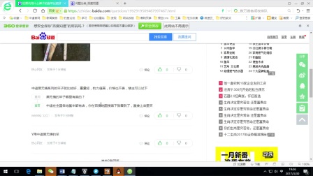 中逵3.30日斗鱼直播培训全员营销视频.mp4
