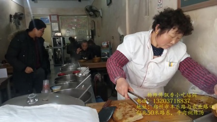 郑州早餐胡辣汤培训哪家好？好喝的牛肉胡辣汤是怎样做的？