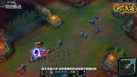 LOL徐老师LOL英雄联盟主播真会玩：父子双双把家还！ 解说名人：骚男 小智 小苍 PDD 若风