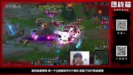 LOL徐老师LOL英雄联盟起小点TOP10 VOL147 卡牌光速秒抽拯救 解说名人：骚男 小智 小苍 PDD 若风