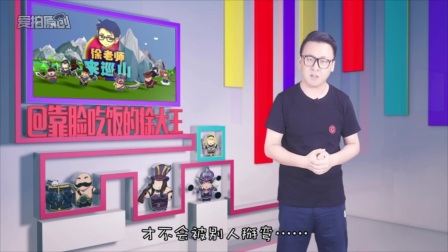 LOL徐老师LOL英雄联盟起小点TOP10 VOL120 给跪！扫地僧操作 （解说名人：骚男 小智 小苍 PDD 若风