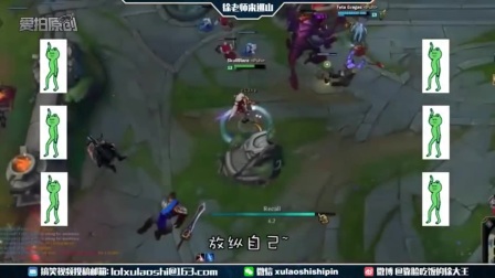 LOL徐老师LOL英雄联盟主播真会玩守望篇：守望第一腹黑 解说名人：骚男 小智 小苍 PDD 若风