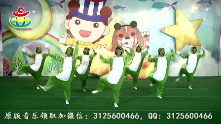 2017最新小班幼儿舞蹈  青蛙体操  林老师舞蹈世界