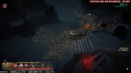 【波导】维京人中之狼 直播实况 09 支线找不到