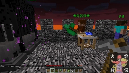 火焰解说 我的世界 Minecraft 556 生存需要恶心腐肉 荒岛生存岩浆世界生存地图小游戏钻石大陆手游僵尸春季赛实况解说
