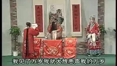 泗州戏铡西宫(荆献顺)