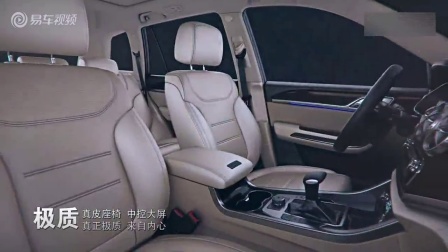 2017上海车展 中型SUV野马T80将上市