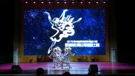 贵州省职业院校技能大赛舞蹈群舞《心声》