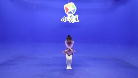 江苏省舞蹈家协会 少儿舞蹈考级4级 春天在哪里