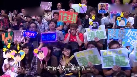 刘忻怡献给男朋友一首苏慧伦《柠檬树》,好甜