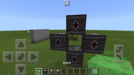 [QAQ卟言(我的世界)]科技红石技巧