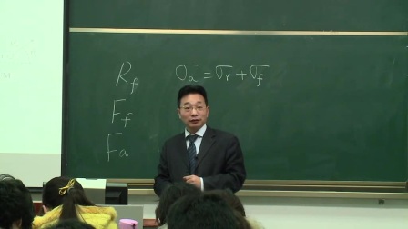 核反应堆物理分析-西交大公开课-吴宏春5