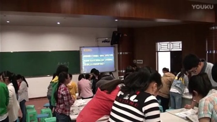 人教版高中思想政治《政府的权力依法行使》教学视频，重庆市，高中思想政