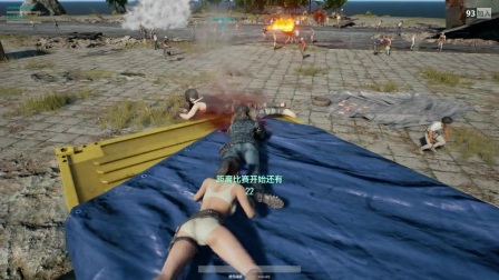 【平齐转播】4-27(7) Battle Grounds！逆风笑直播！