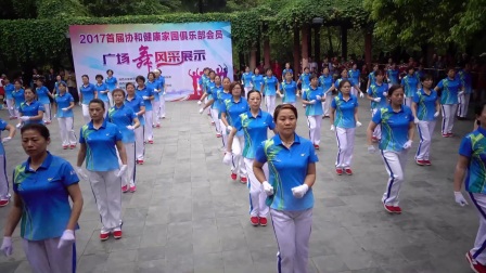 州政府快乐舞步健身队五一节参加广场舞风采展示