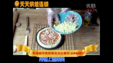 烘焙入门基础知识笔记_泉州烘焙食品原料__上海烘焙人才网__烘焙365_