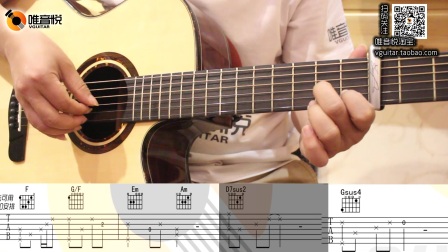 【唯音悦】不找了 郭旭 C调原版简单优化版吉他弹唱教学最详细吉他弹唱教程