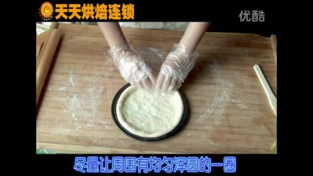 裱花抹胚_烘焙什么意思蛋糕的烘焙视频教程烘焙和裱花_烘焙教学视频
