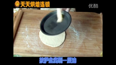 裱花嘴的使用_上海烘焙学校家用咖啡烘焙机君之烘焙视频马卡龙_