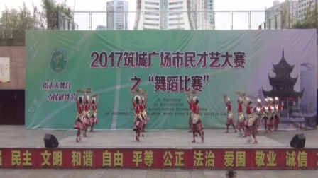 舞蹈《茶乡苗女庆丰收》表演：贵阳市中华职教社老年艺术学校