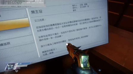 掠食 中文全剧情流程实况 第十章  黄金手枪获取办法  结局1 游戏存档损坏