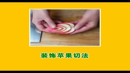 简易甜点系列 如何制作 香蕉戚風蛋糕