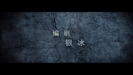 网络大电影 热血江湖 预告片