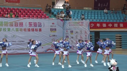 2017年全国啦啦操联赛（东海站）3.1东海县