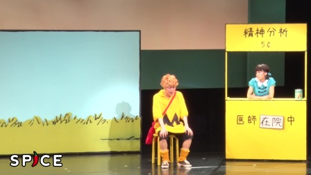 音乐剧《你是个大好人，查理&middot;布朗》2017年日本公演片段