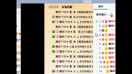 YY舞帝7105拼命杨大爷最全直播视频下载地址