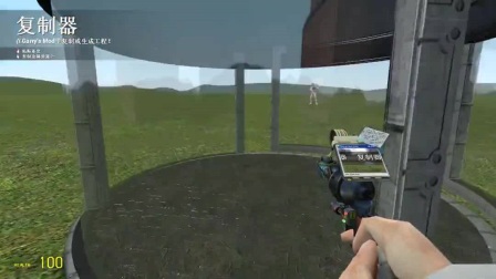 【平齐转播】5-25(2) GMOD沙盒模式！逆风笑直播！