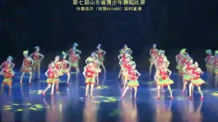 2017.5.28第七届山东省艺术考级青少年舞蹈大赛&mdash;&mdash;阿妞嫫