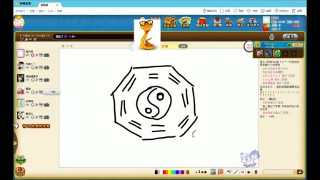 【平齐转播】5-28(9) 你画我猜！逆风笑直播！