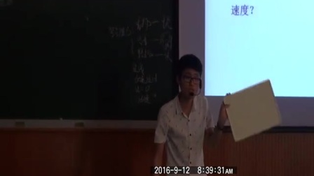 2016年浙江省高中物理优质课评比《自由落体运动》教学视频（陈一翔）