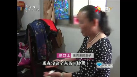 和事佬_20170607_重击之后 六旬失独夫妻要离婚1