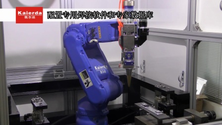 机器人激光三维焊接工作站