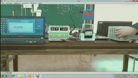 人教版高二物理《磁场对通电导线的作用力--安培力》吉林省实验中学蔡吉