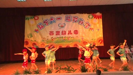 武汉市蔡甸区百灵幼儿园2017六一汇演  大班舞蹈 《酷炫男孩》