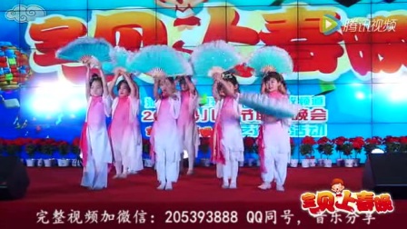 2017至2018最新幼儿小班舞蹈简单舞蹈 《青花瓷》