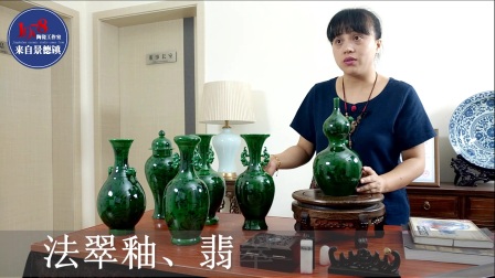 景德镇陶瓷花瓶绿釉翡翠双耳花瓶家居装饰客厅玄关摆件仿古花瓶青花瓷